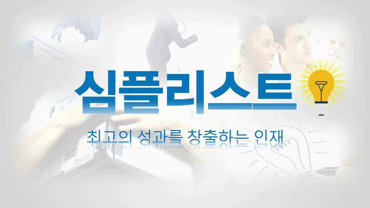 교육과정사진